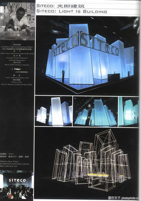国际会展设计-照明0022-国际会展设计-照明图-2008全球广告年鉴图库-灯光 公司资料 公司领导