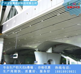 【铝方通价格,铝方通直销,铝方通木纹】-