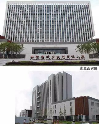 “全国优秀工程勘察设计行业奖”获奖项目优选展示系列第10期--安徽省建筑设计研究院股份作品