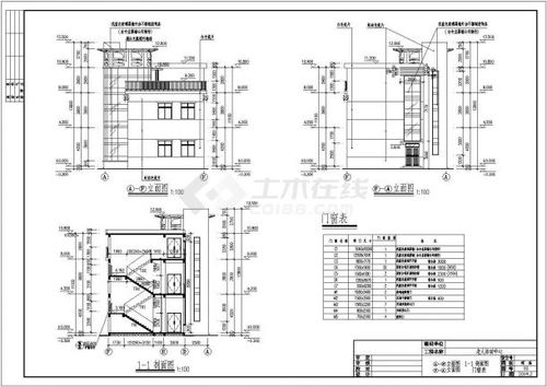某地两层框架结构老人活动中心建筑设计施工图