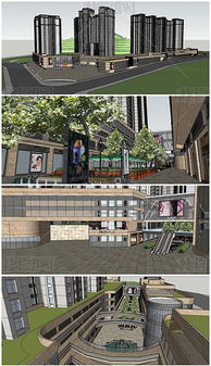 工业产业创意园工业产业园工厂房建筑工业建筑规划su模型设计模型下载