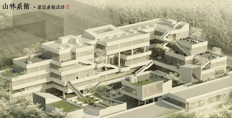 我校建筑学院师生在2014 AUTODESK REVIT杯建筑设计竞赛中获佳绩