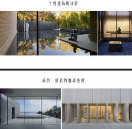 知名大院设计研发 旭辉地产示范区样板区住宅建筑设计解析